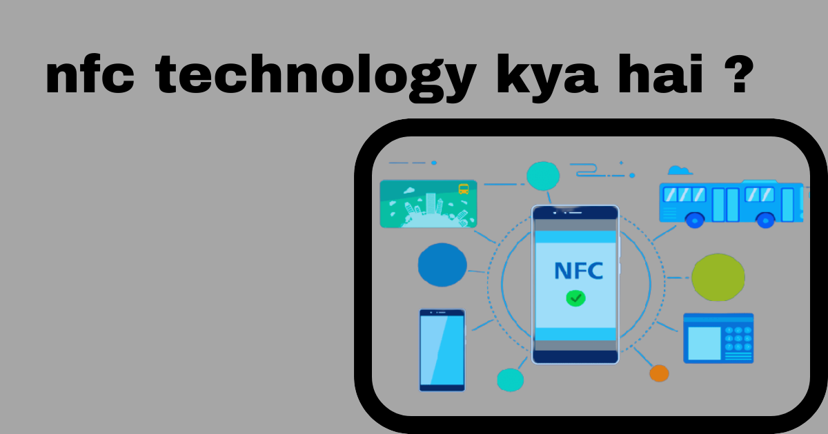 nfc technology kya hai